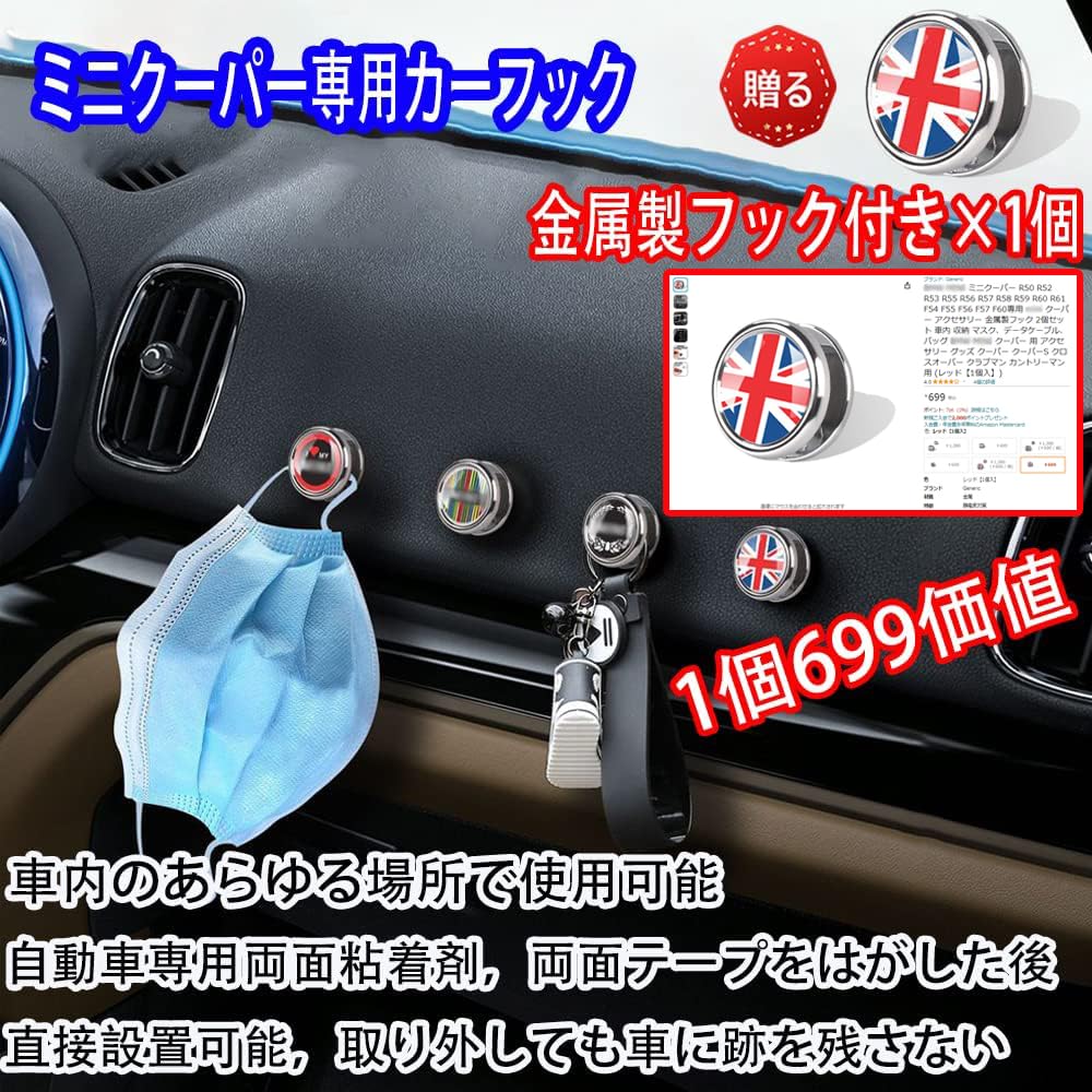 Amazon | BMW MINI ミニクーパー 専用サングラスクリップ R50 R52 R53